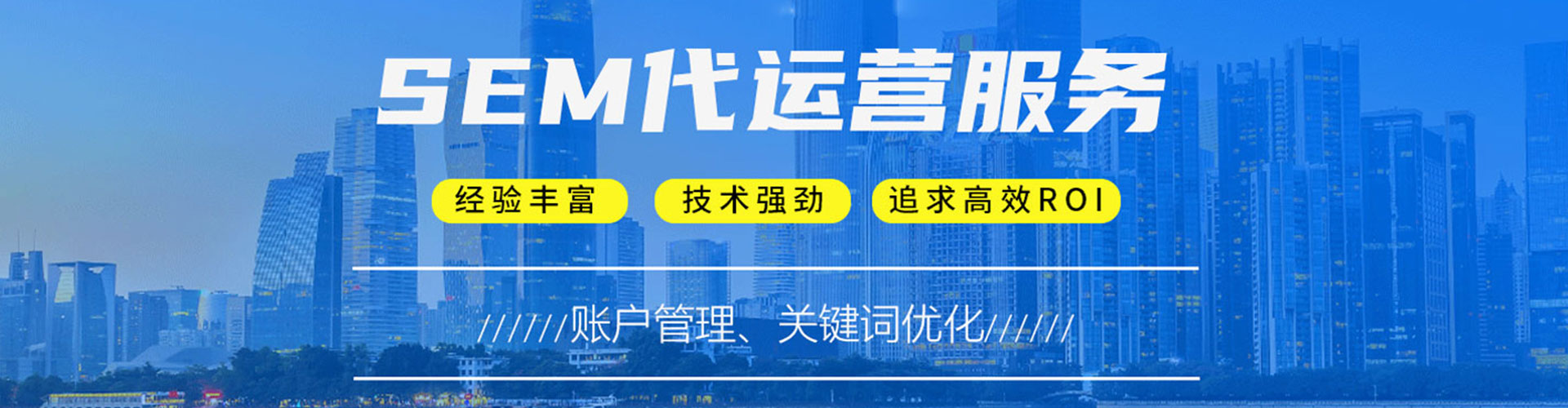 措美百度怎么推广