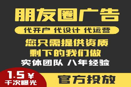 竞价广告开户实战：多角度解析成功案例